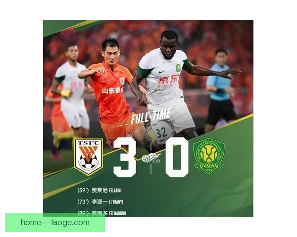 中超焦点战 北京国安主场鏖战山东泰山最终握手言和