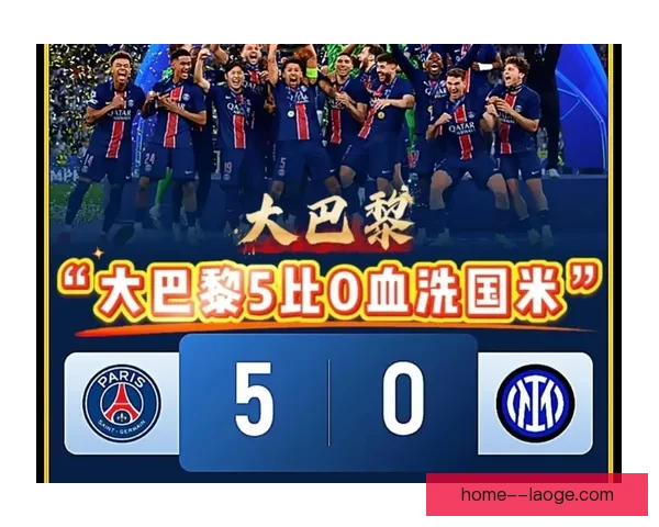 勒沃库森成功签下西班牙中场加西亚加强中场阵容