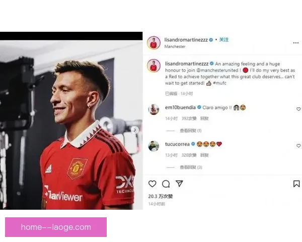 利桑德罗6000万欧元转会曼联红魔后防重建关键拼图登场