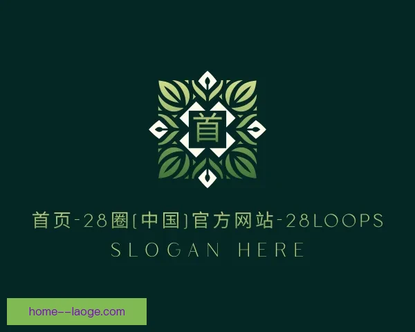 卡卢卢租借加盟尤文图斯助力球队防线实力升级