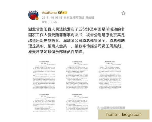 卢卡库称在意大利踢球氛围令人愉悦享受 期待未来表现