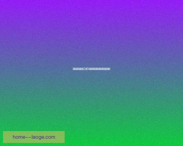 克洛普两次荣膺FIFA年度最佳教练彰显执教魅力与战术智慧